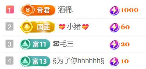 💓小香猪💓主播图片