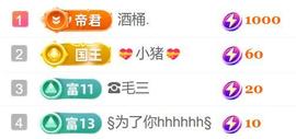 💓小香猪💓主播照片