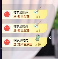 Lily喵求接生主播图片