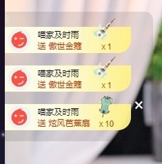 喵喵3号生日会主播照片
