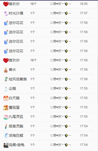 梦梦在唱歌的图片