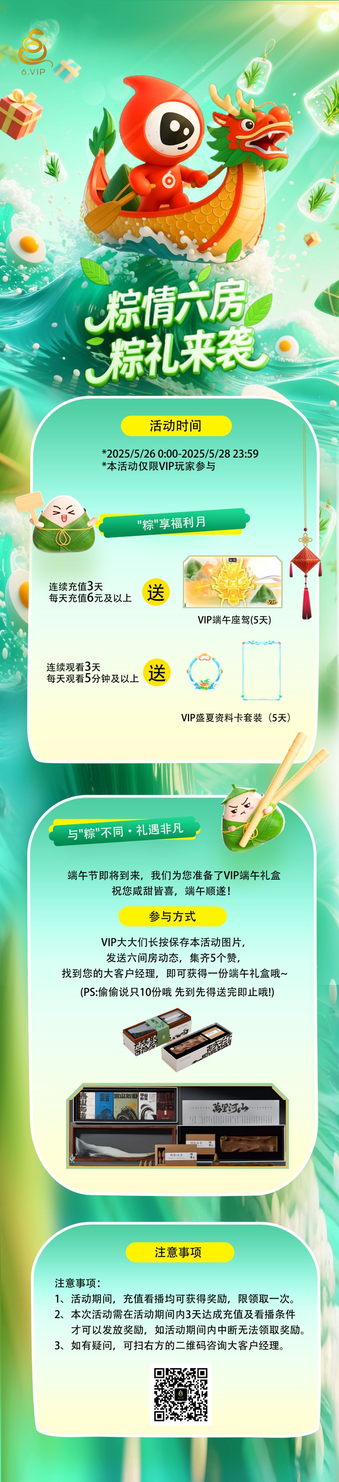 ღ青哥不弃不离ღ的图片