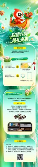 ღ青哥不弃不离ღ主播照片