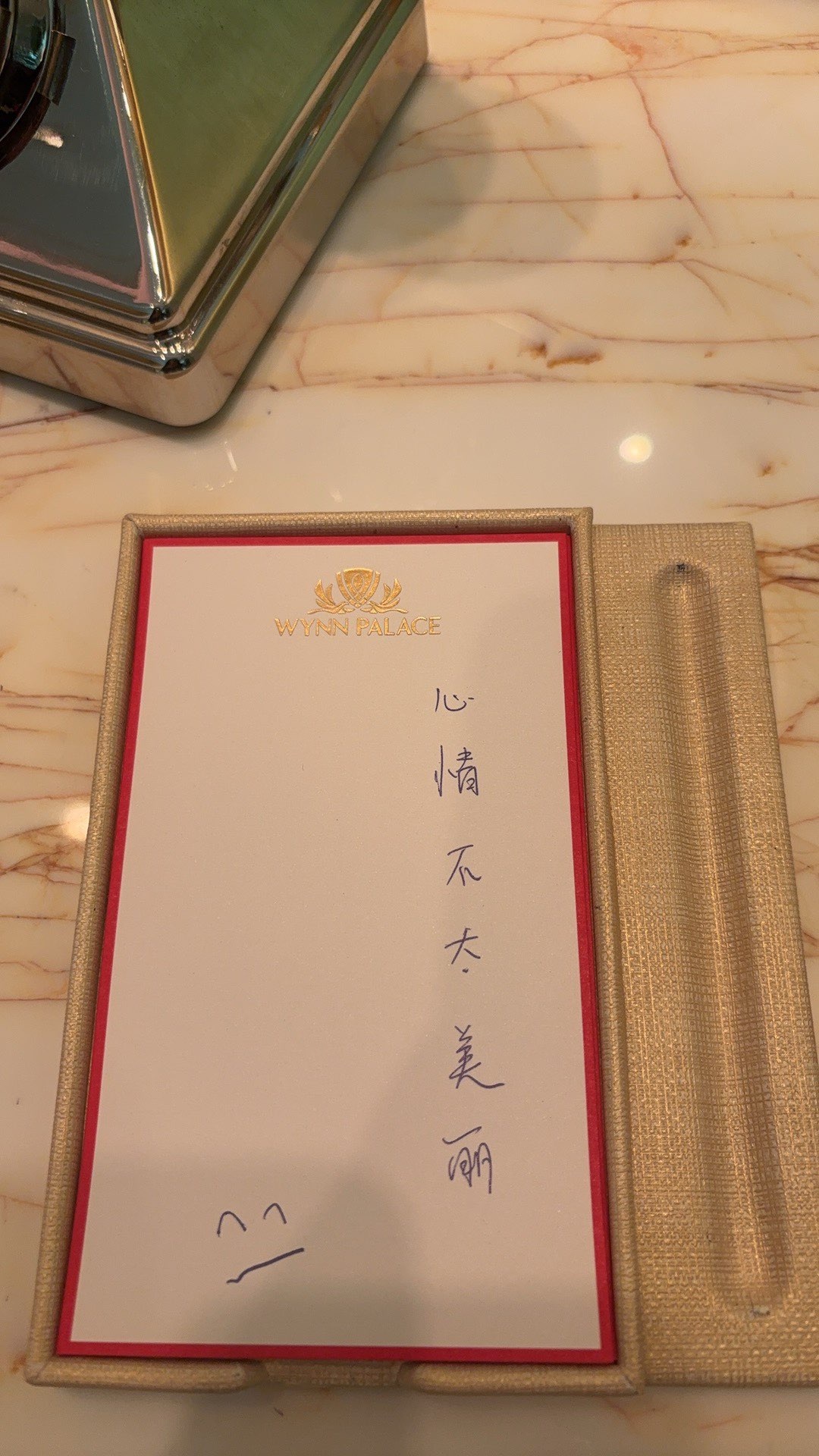 嘚瑟💗的图片