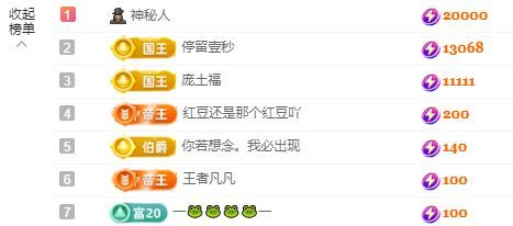 小甜甜6号生日💕主播图片