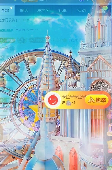 小优77酱主播图片
