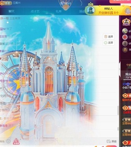 小优77酱主播照片