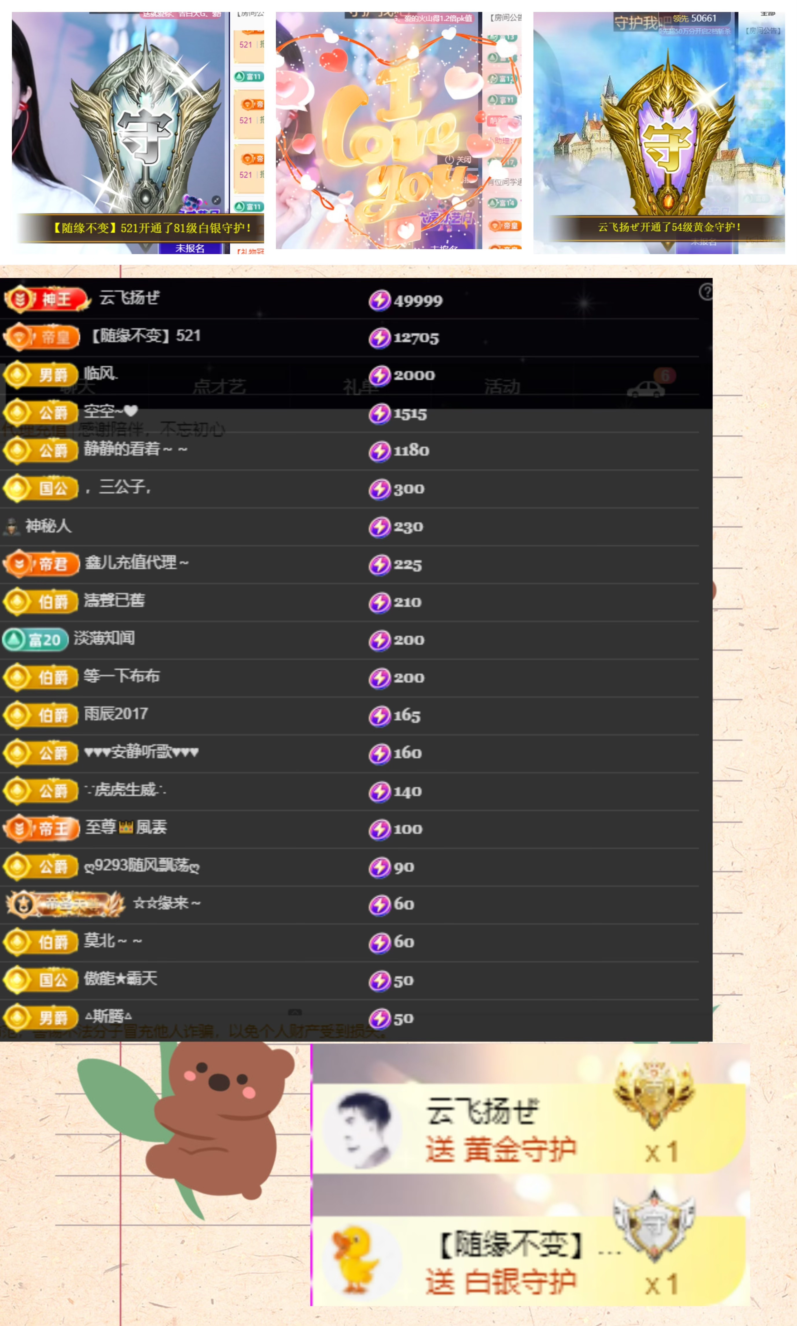 鑫儿～主播图片