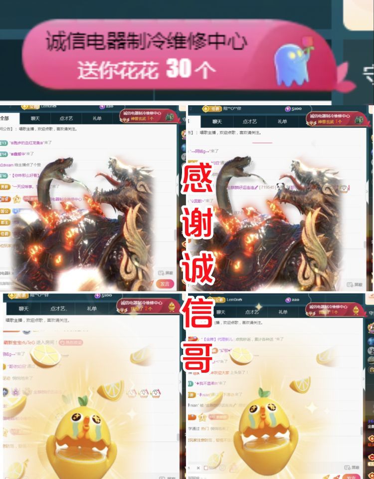 金麒麟好运连连🎤的图片