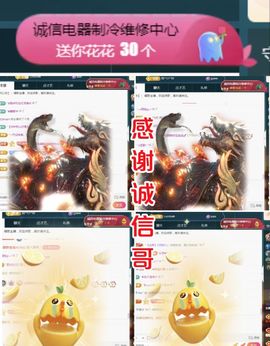 金麒麟好运连连🎤主播照片