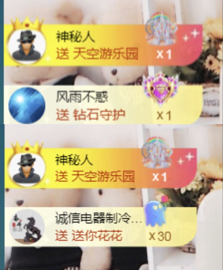 金麒麟好运连连🎤的图片