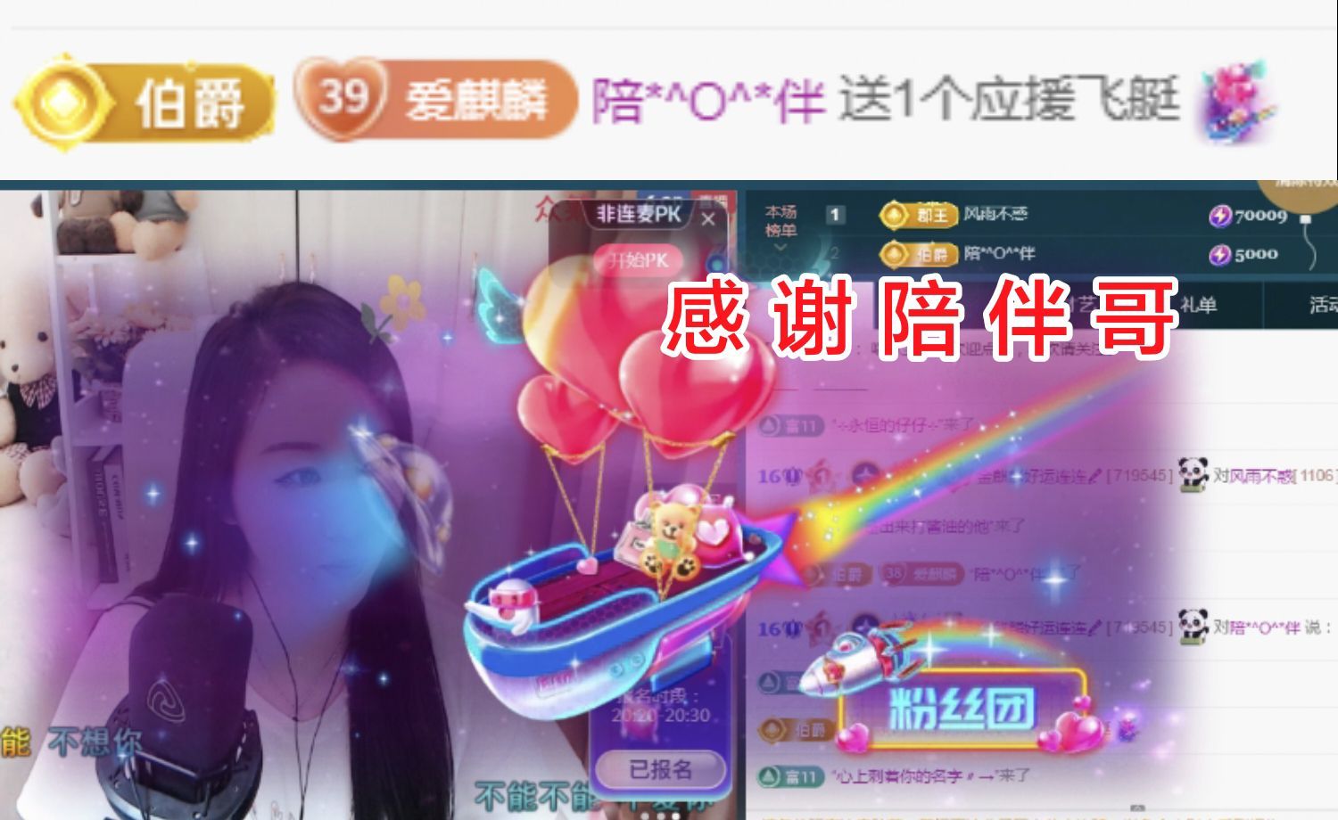 金麒麟好运连连🎤的图片