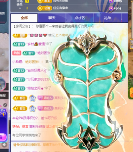 青青恭贺官人荣升了主播照片