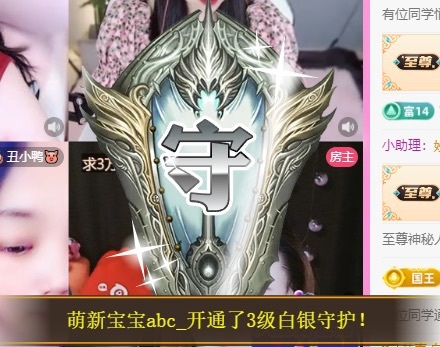 金牌代理❤玲儿❤主播图片