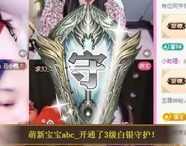 金牌代理❤玲儿❤主播照片