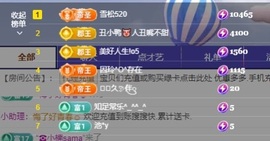 金牌代理❤玲儿❤主播照片