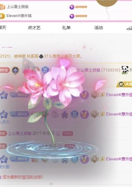 小玲宝🧸安静唱歌主播照片