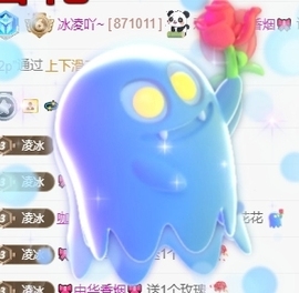 冰凌吖~主播照片