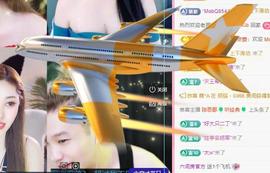 代理心雨有事休一天主播照片