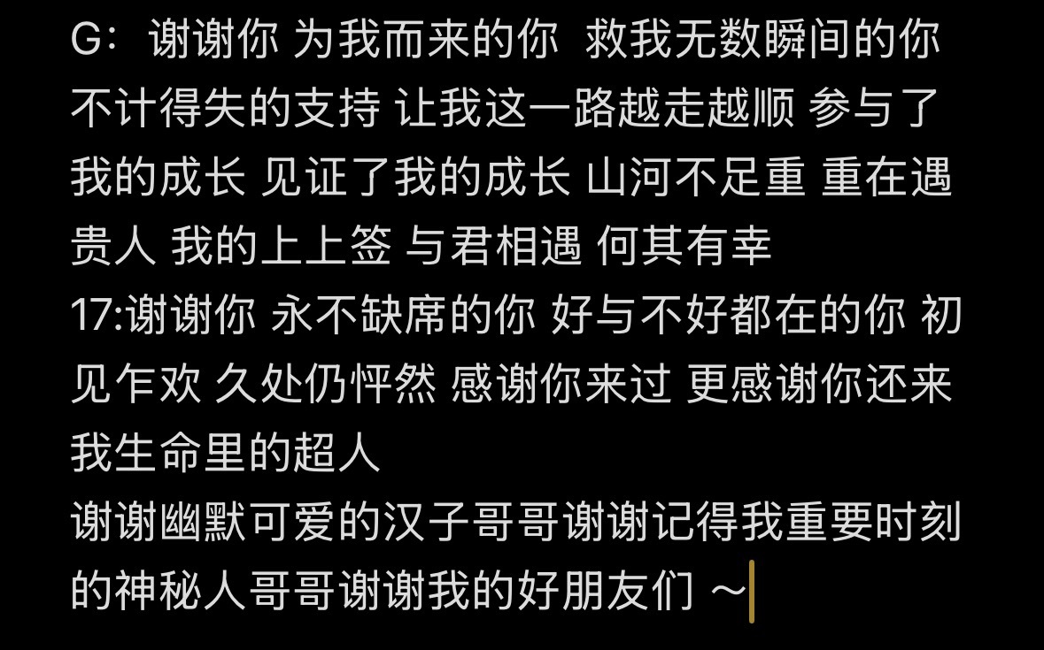李梦怡.主播图片