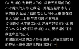 李梦怡.主播照片