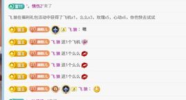 倾颜🍒挣点币子主播照片