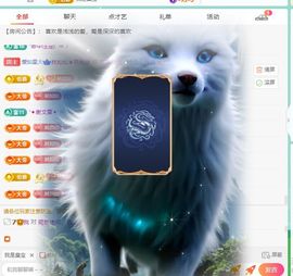 林灿灿☀心之所愿♡主播照片