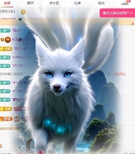 初见梦求🌻个上上签主播照片