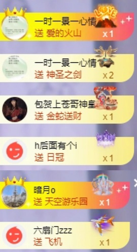 小缇娜主播照片