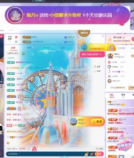 小缇娜主播照片