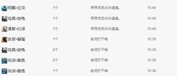 养只鹿主播图片