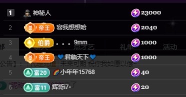 Lily喵求接生主播图片