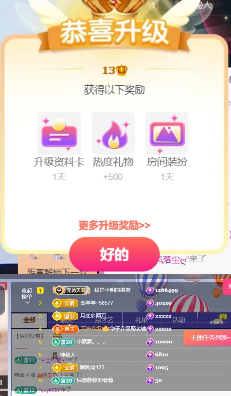 幸运饱饱谢小米接生的图片
