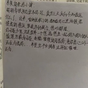 小男孩？