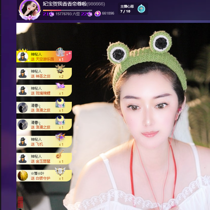 妃宝贺我香香帝尊啦的图片