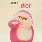 ^怪我咯^