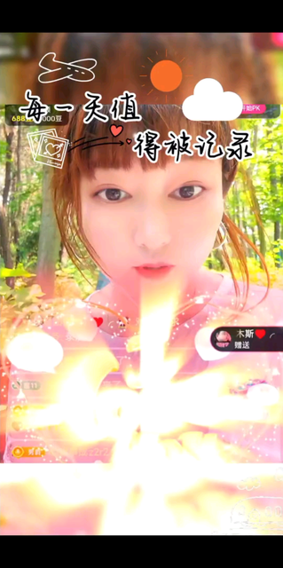 完美錄屏??