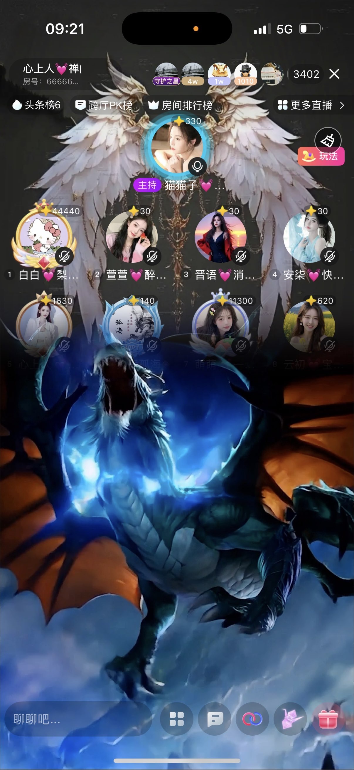 白白💓多财多亿～主播图片