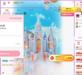 雅思♥️感恩有你主播照片