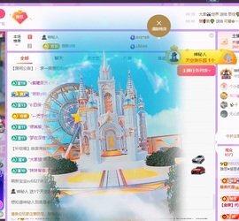 雅思♥️感恩有你主播照片