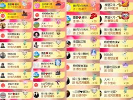 芯瑶❤️爱唱歌～主播照片