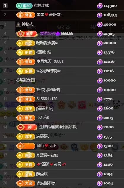 芯瑶❤️爱唱歌～主播图片