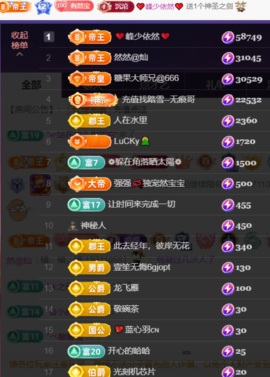 然然然然然然.主播照片