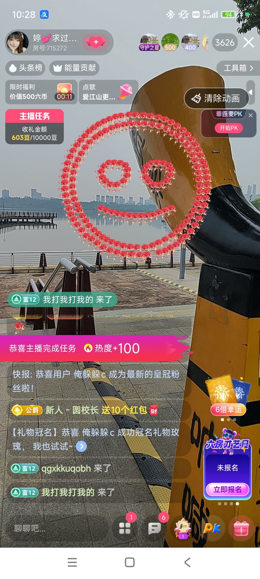 婷💕求过月底任务的图片