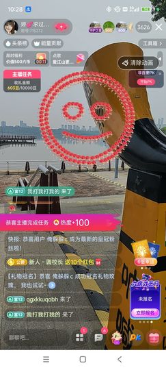 婷婷💕求过月底任务主播照片