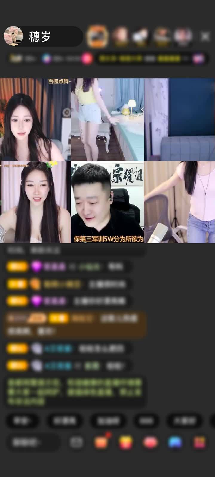 蟹蟹789哥哥~