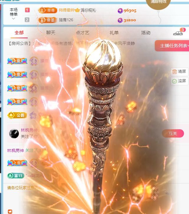 柠萌是憨憨的图片