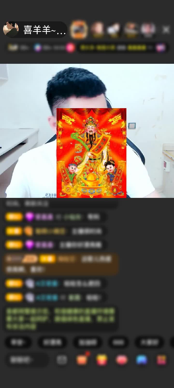 感谢我是小明的朋友赠送为爱降临1个