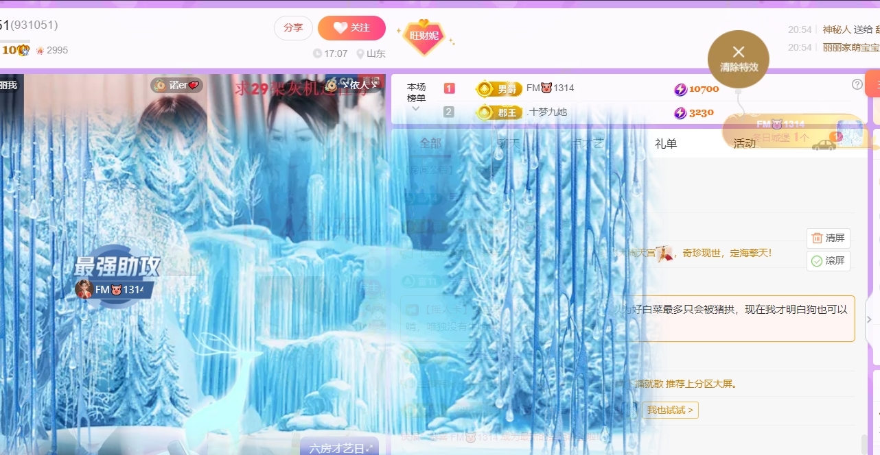 九月🌸931051的图片