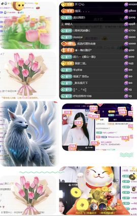 风铃在飞🍀幸福花开主播照片